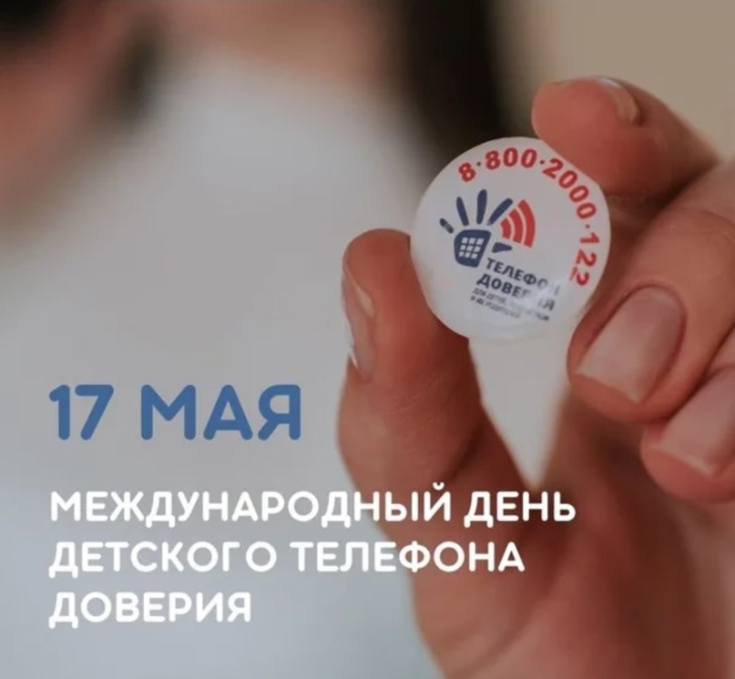 Помощь Помощь
