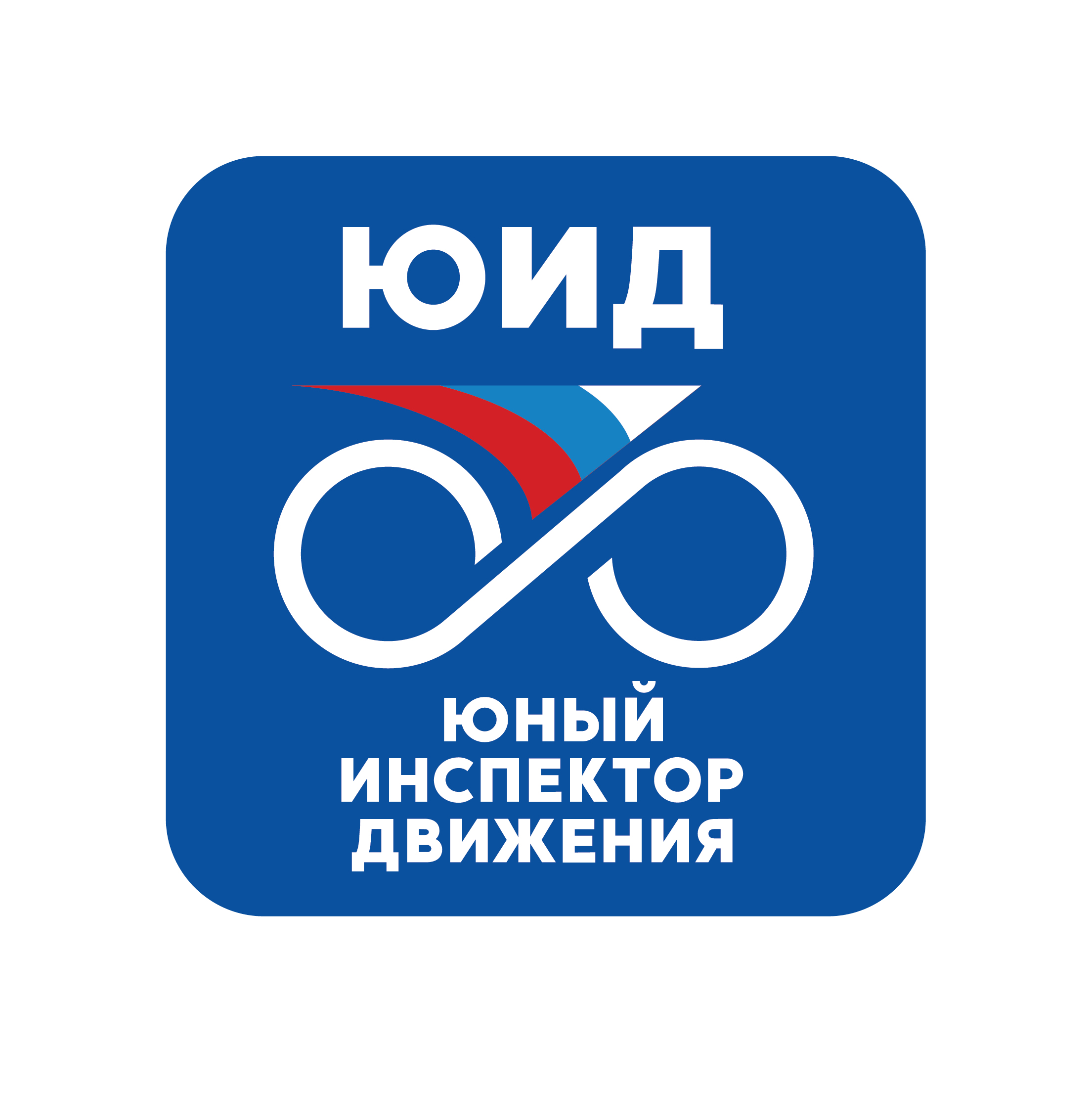 Юид России новости