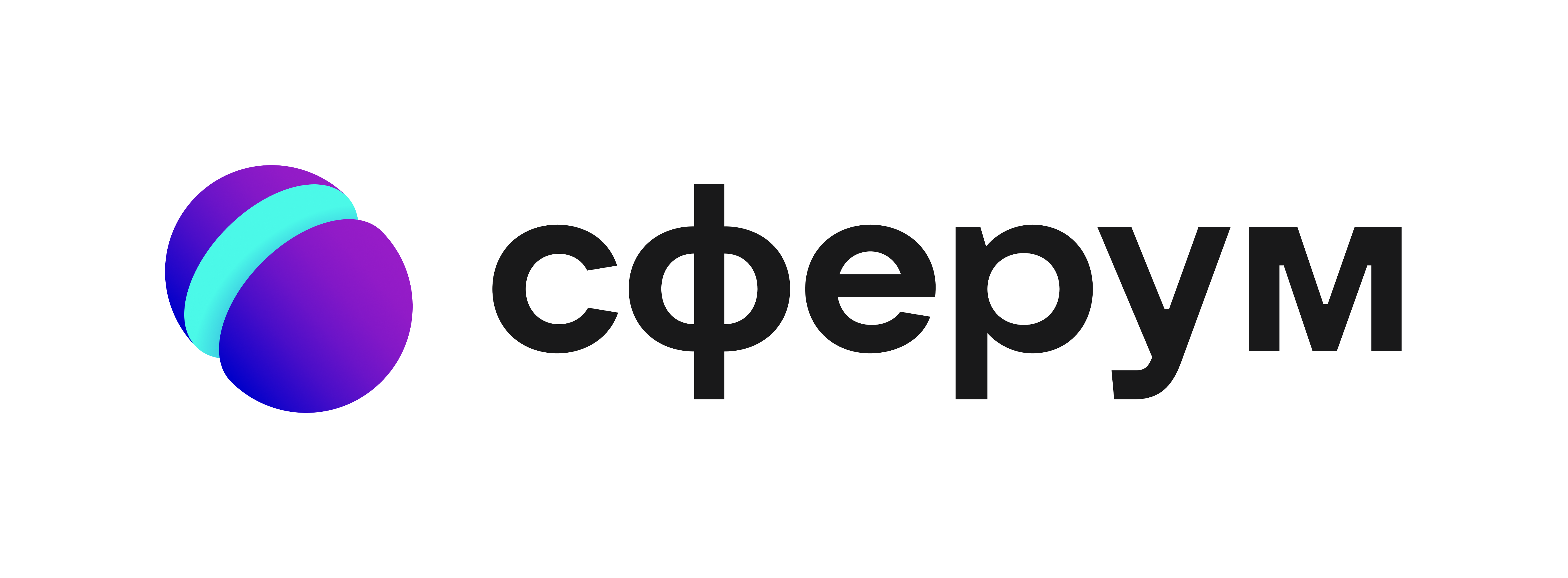 Сферум