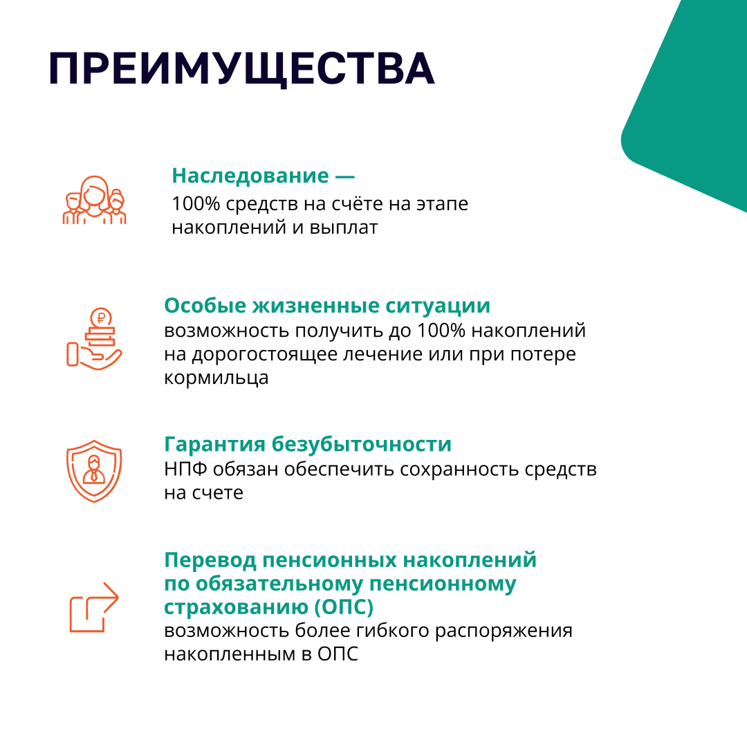 ПДС_5 ПДС_5