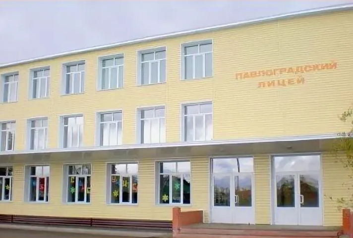 МБОУ &amp;quot;Павлоградский лицей им. Б.М. Катышева&amp;quot; Павлоградского МР ОО