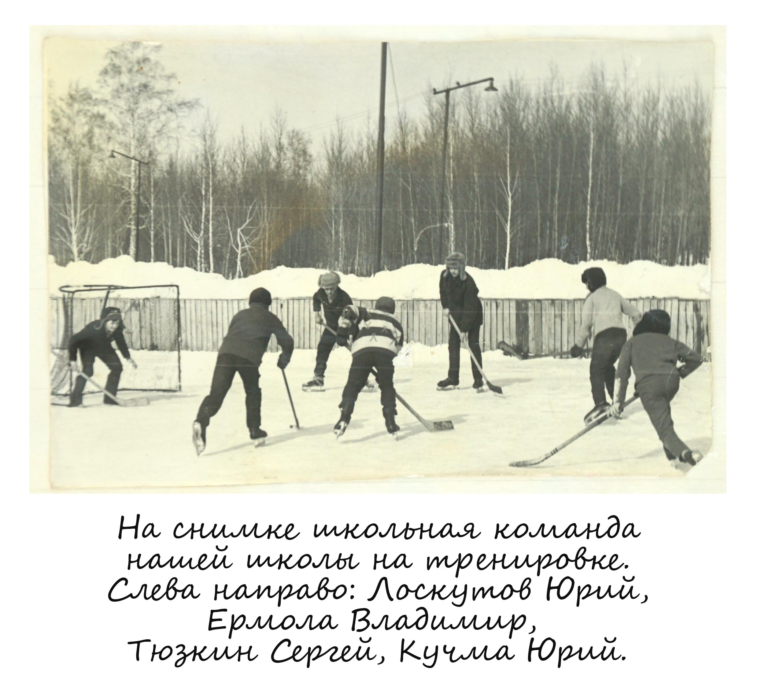 Тренировка Тренировка