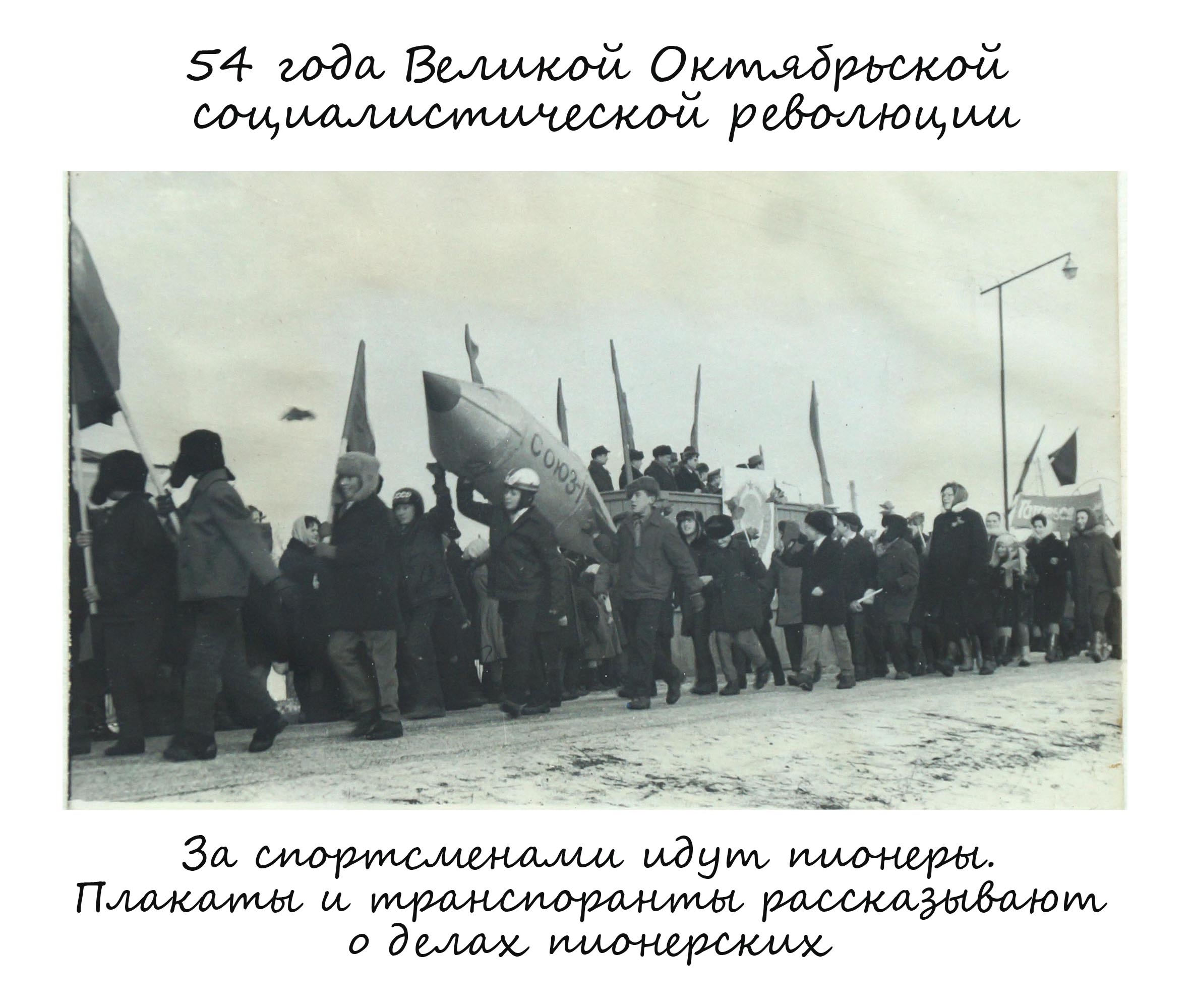 Школьный альбом Школьный альбом