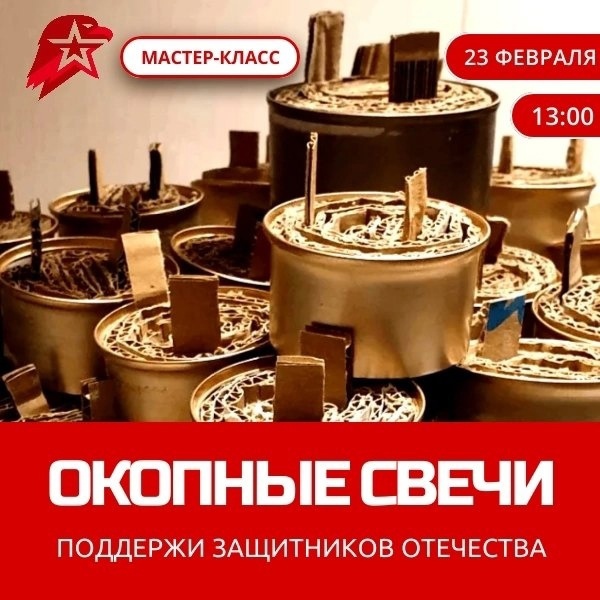Проект &amp;quot;Огонь поддержки&amp;quot;.