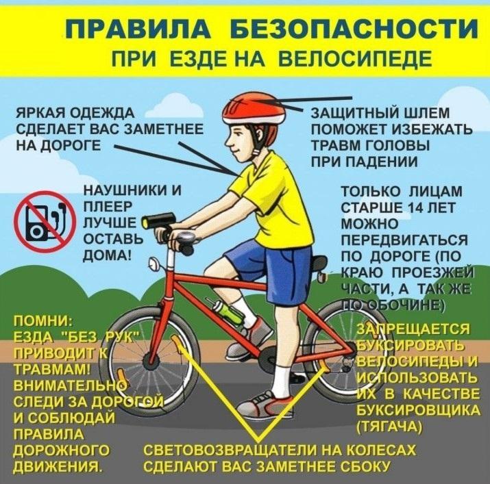 Cоблюдайте правила дорожного движения и учите детей следовать им!.
