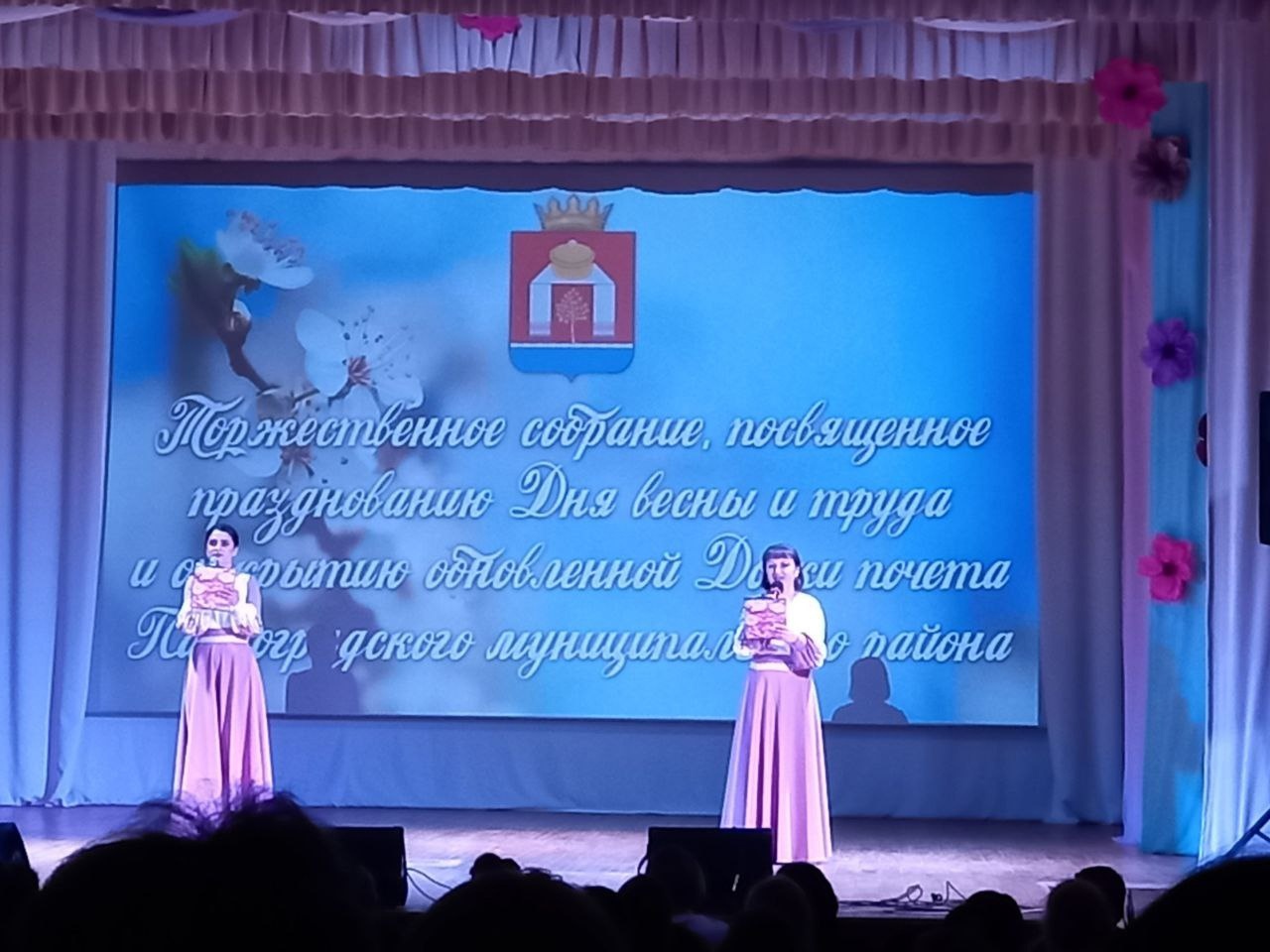 Торжественное открытие ежегодно обновляемой портретами достойных тружеников на &amp;quot;Доска Почета&amp;quot;, представляющих различные сферы деятельности..