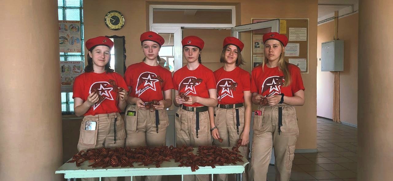 Всероссийская акция «Георгиевская ленточка».