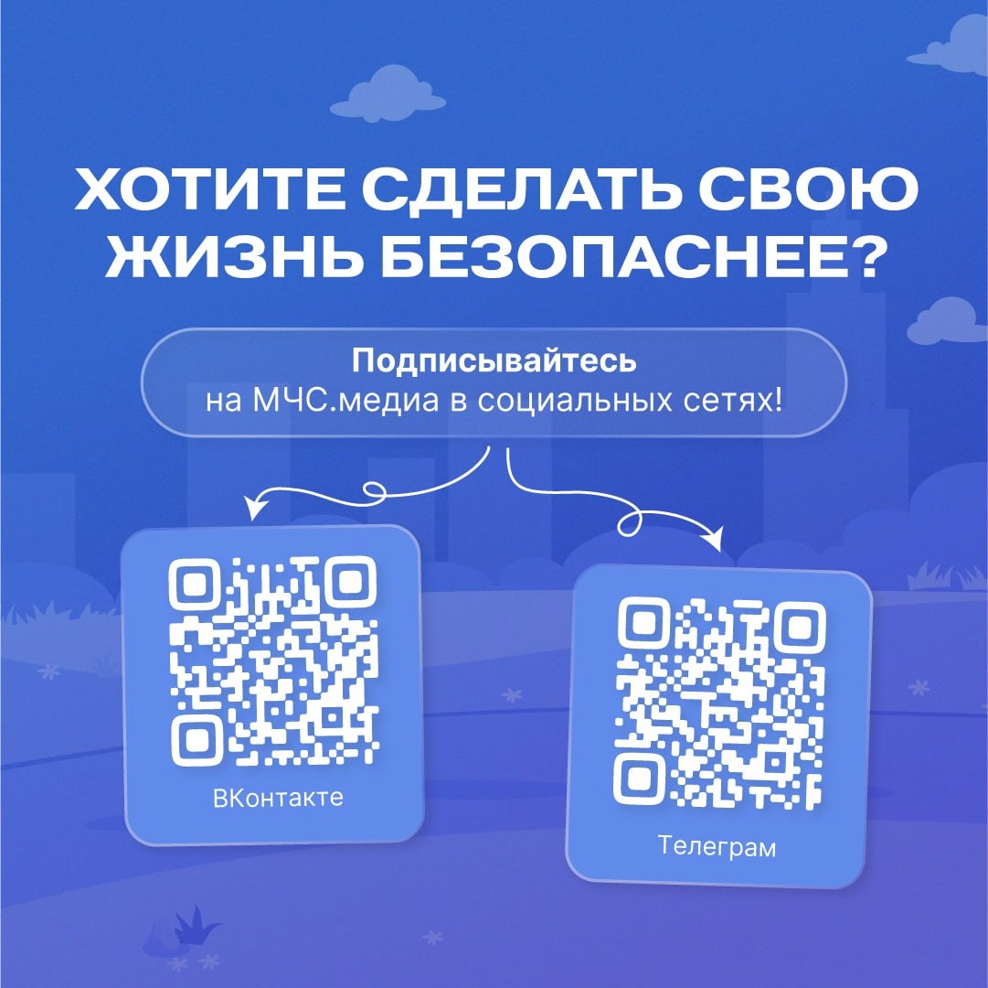 Потерялся и растерялся? Следуй советам Первых!.