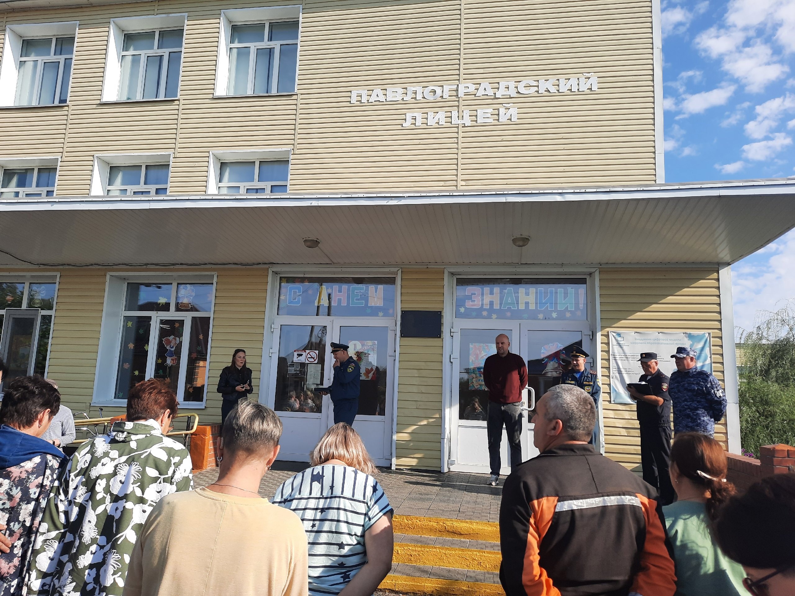 Всероссийские антитеррористические учения.