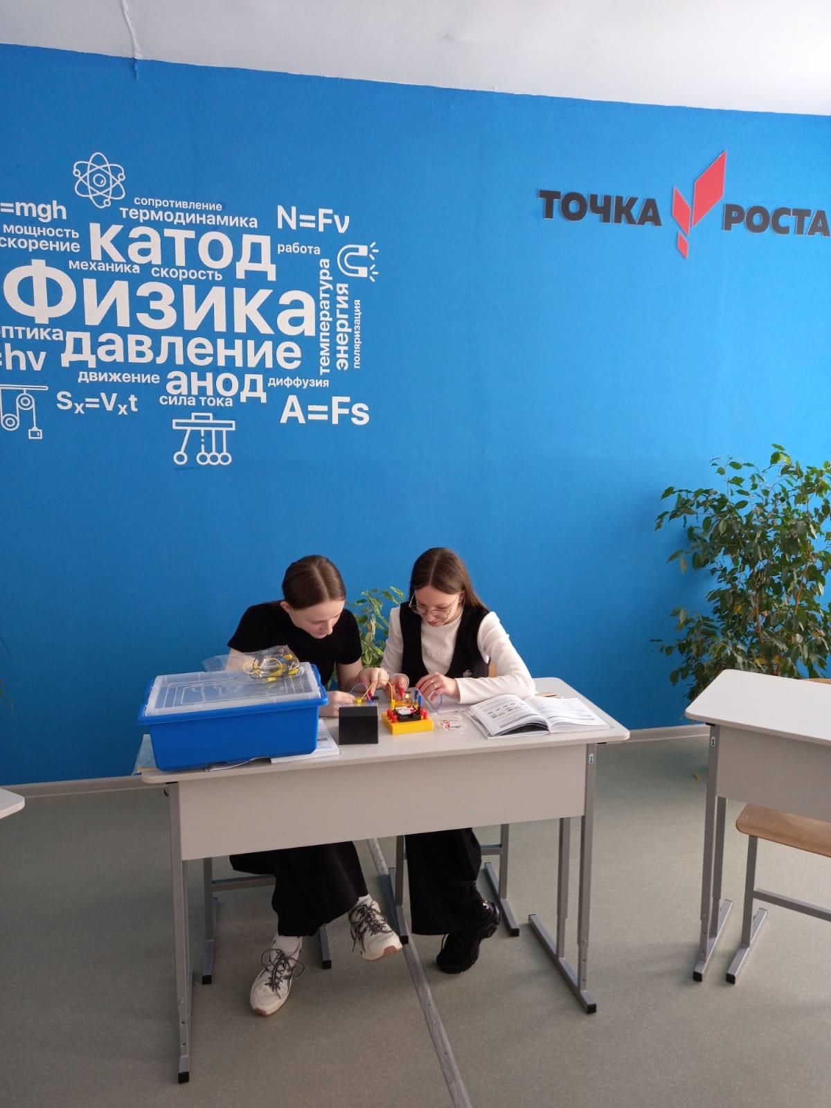 Занятия в центре &amp;quot;Точка Роста&amp;quot;.
