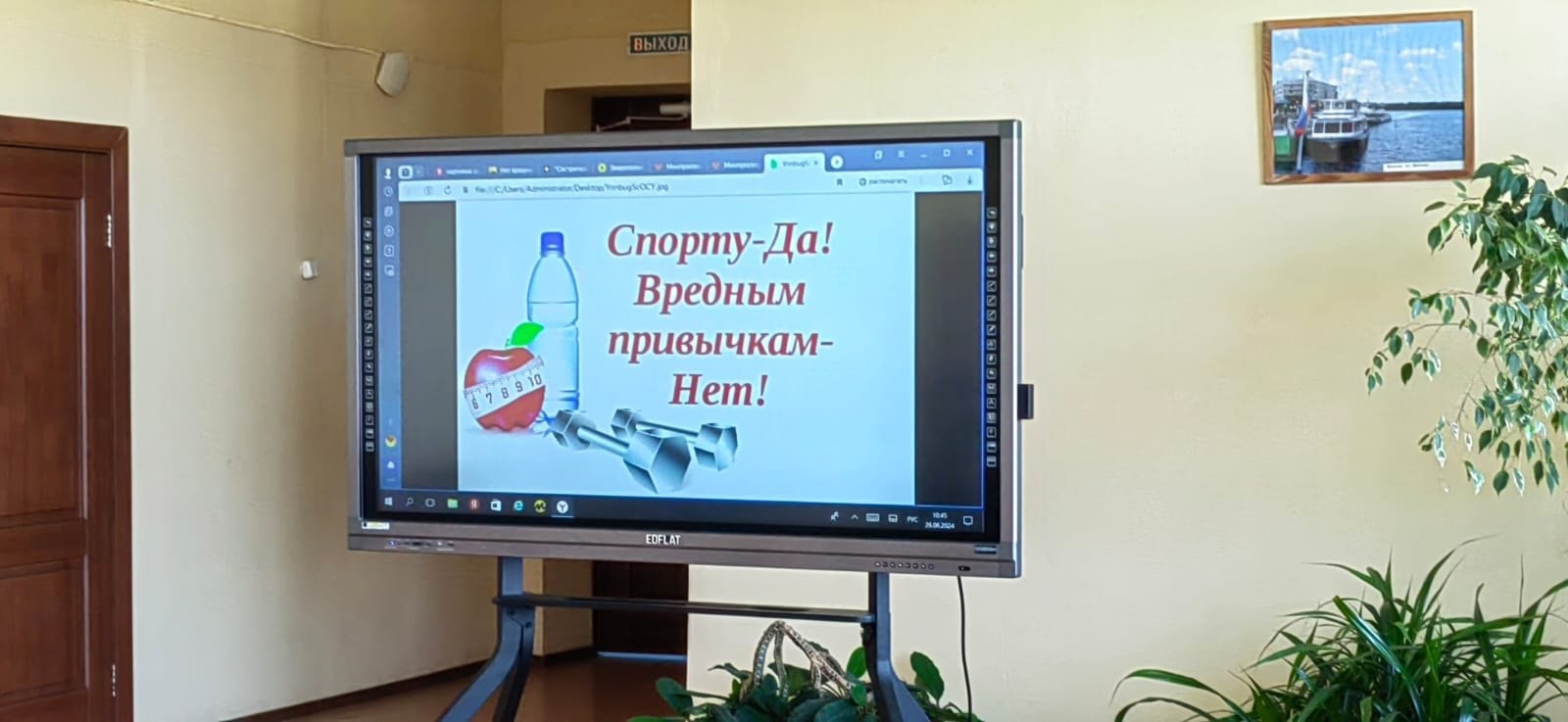 Каникулы! Летний лагерь!.