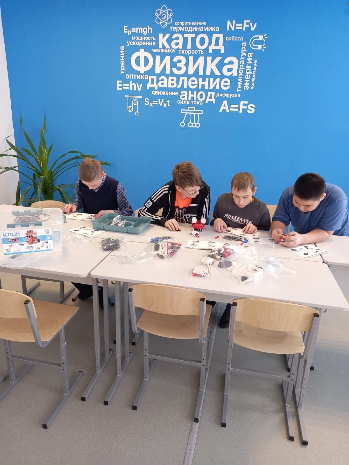 Занятия по робототехнике