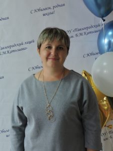 Сахип Татьяна Александровна.