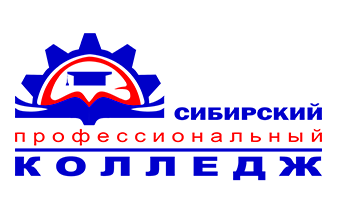 ФБПОУ ОО «Сибирский профессиональный колледж» в с. Сосновское проводит подготовку специалистов.